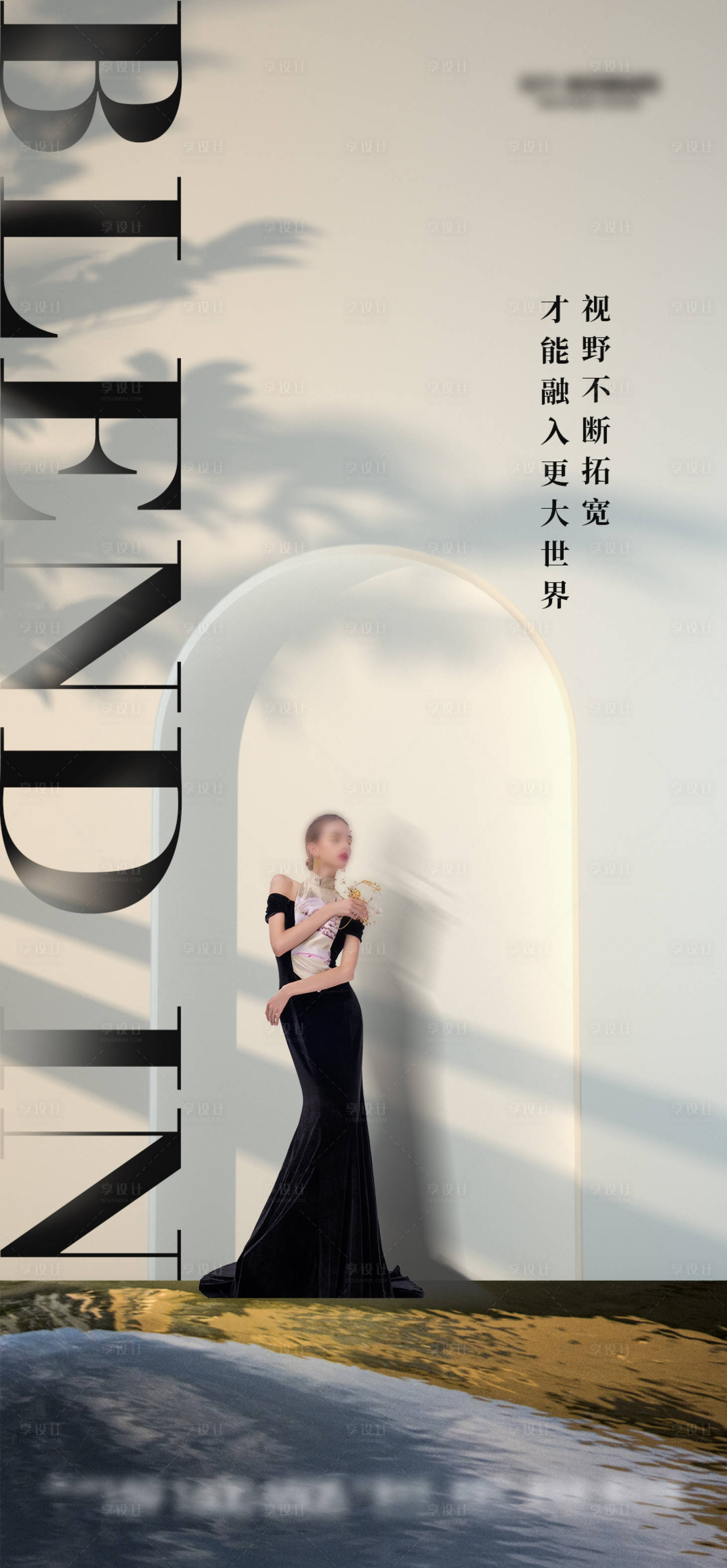 源文件下载【享设计】搜索编号：58670014792029846【医美早安日签海报】