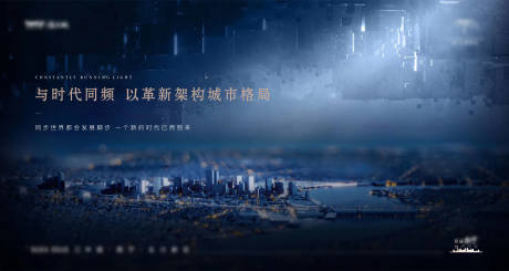 源文件下载【蓝色城市主画面】编号：59920014890825226
