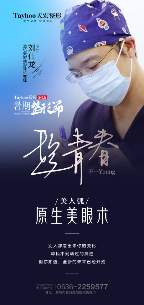 源文件下载【享设计】搜索编号：26380014682938817【专家坐诊 】