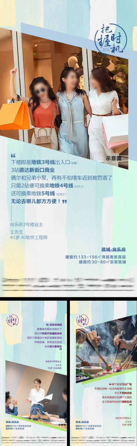 源文件下载【房地产价值点系列稿】编号：20230213191748966