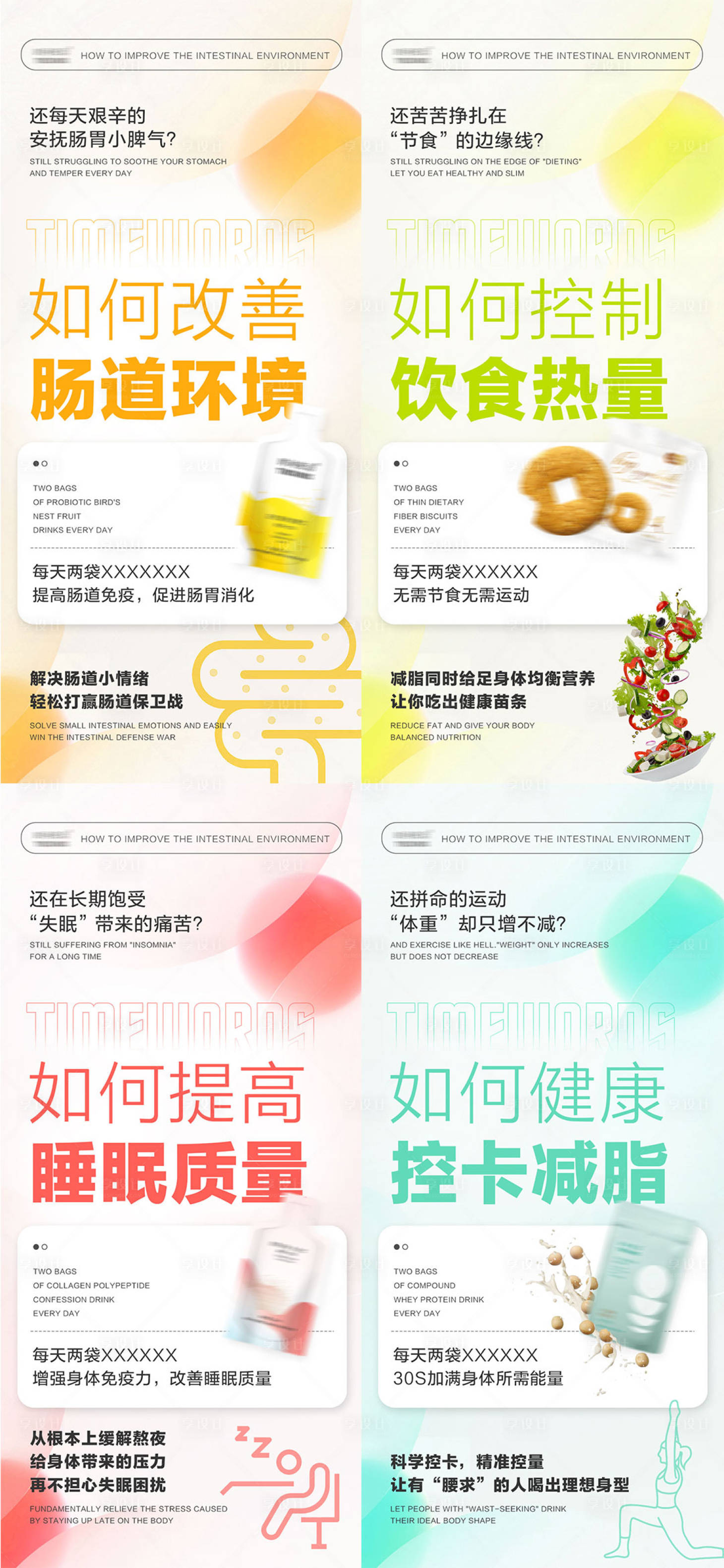 源文件下载【产品海报手机海报微商海报】编号：85080014445657052