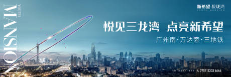 源文件下载【地产交通主画面】编号：20230213180340683