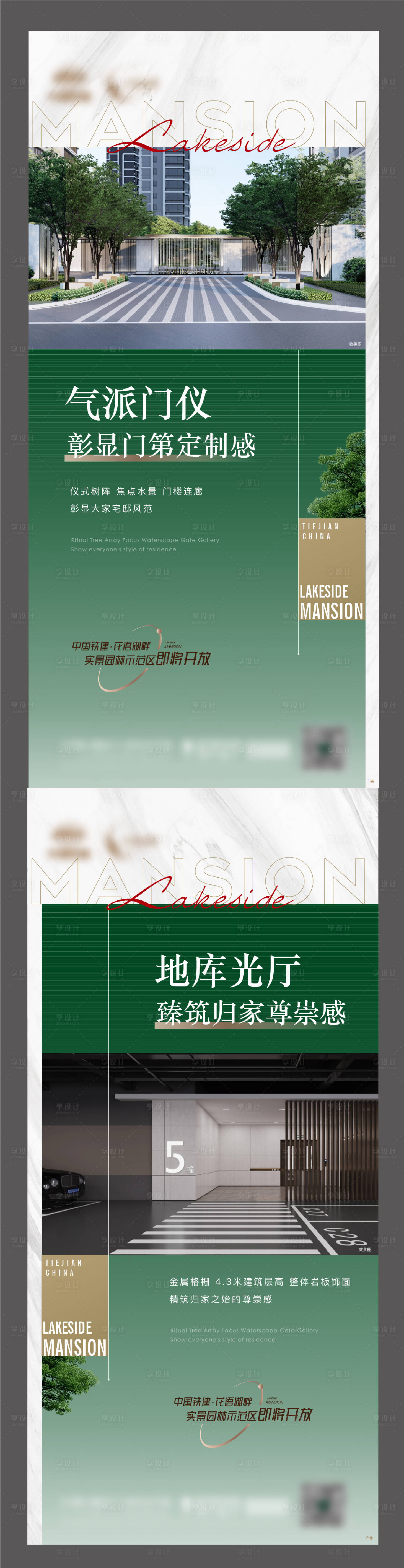 源文件下载【享设计】搜索编号：17480014901005740【园林实景示范区】