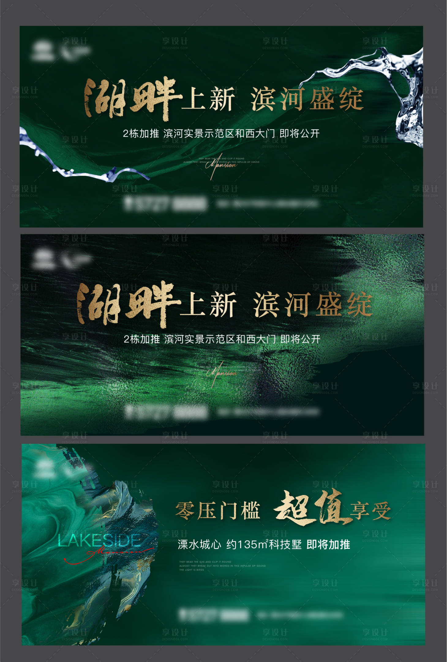 源文件下載【享設計】搜索編號：70000015018686095【開放主畫面】