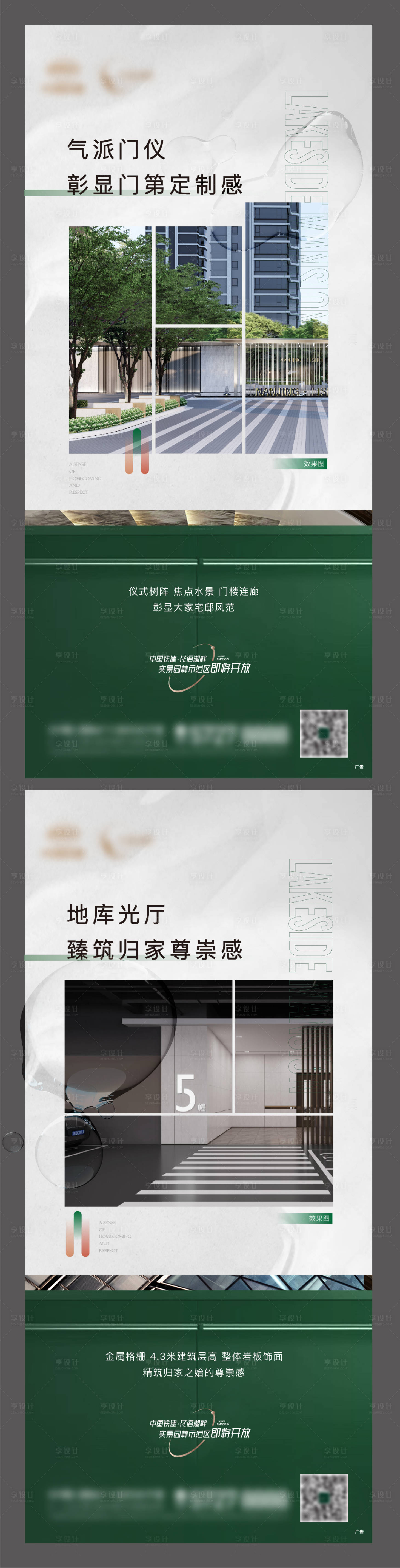 源文件下載【享設計】搜索編號：59790014900954087【園林實景示范區】