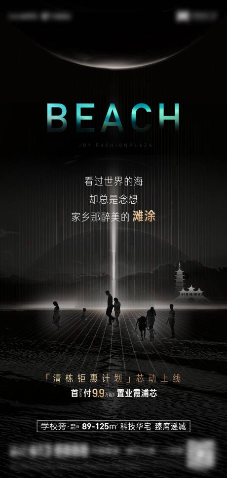 源文件下載【地產單圖】編號：13940014471149697