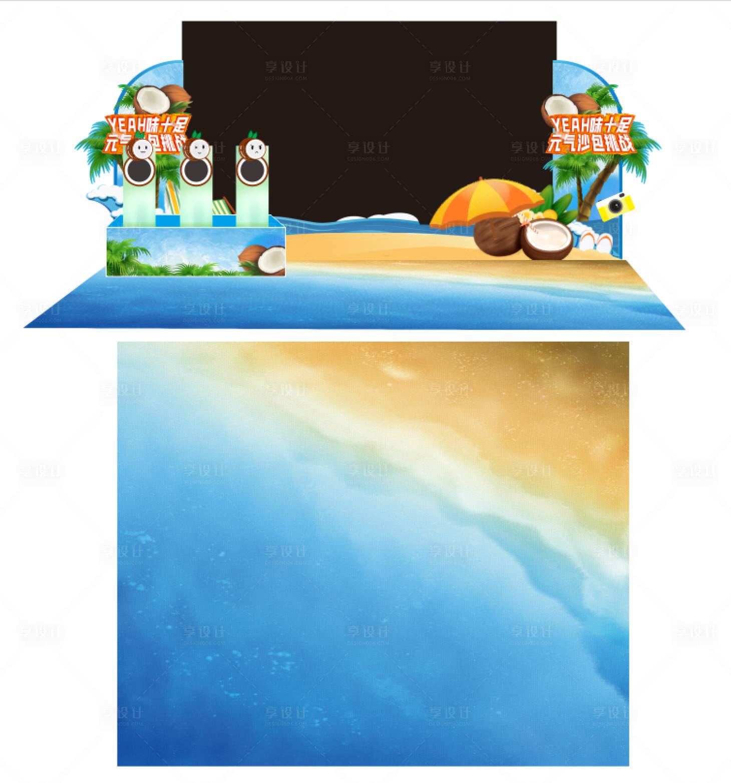 源文件下載【享設計】搜索編號：74850014869479208【夏日商場氛圍美陳布置】