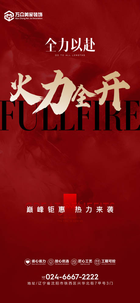 源文件下载【冲刺 】编号：20230201163301545