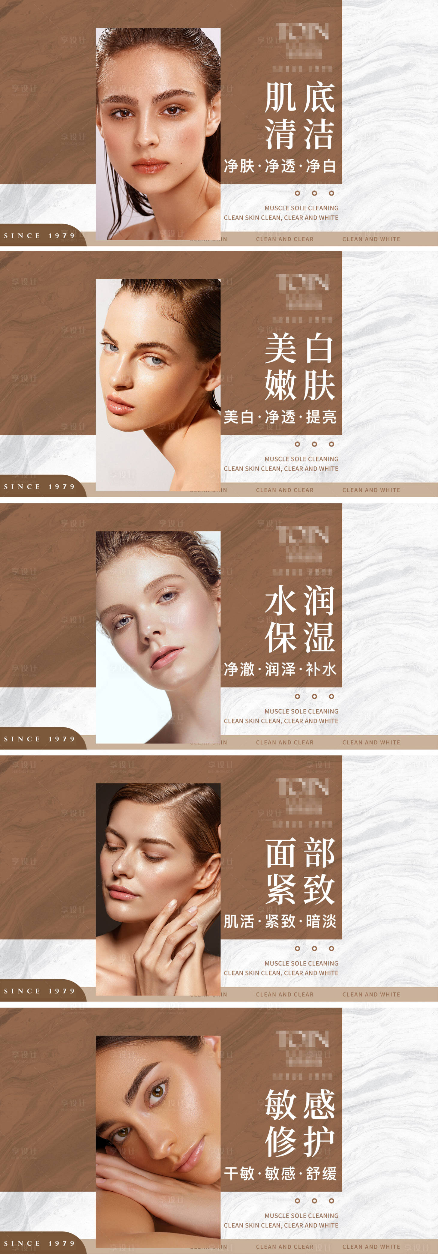 源文件下載【享設計】搜索編號：66780014985841871【醫美團購輪播圖banner】