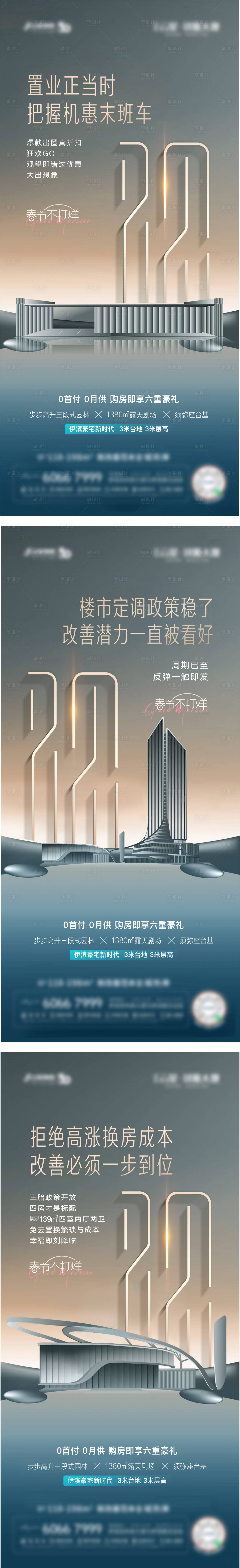 源文件下载【价值点 】编号：54420014461945410