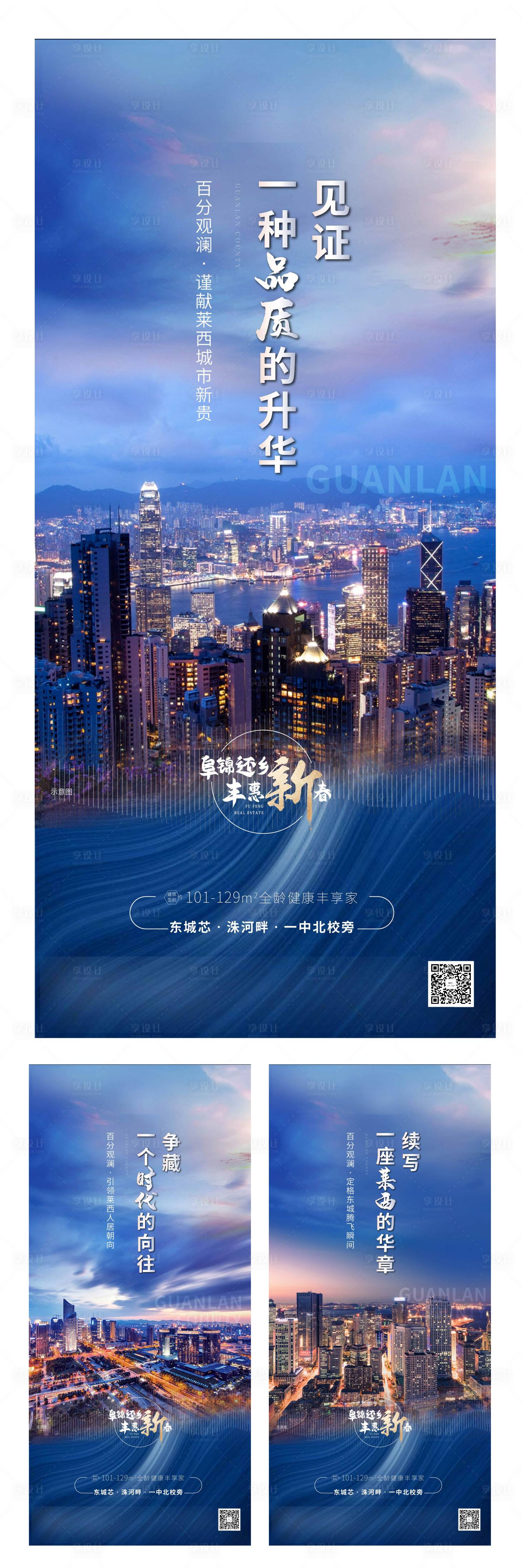 源文件下載【享設計】搜索編號：39660014683163138【價值刷屏】
