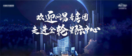 源文件下载【主画面kv】编号：95360014676808439