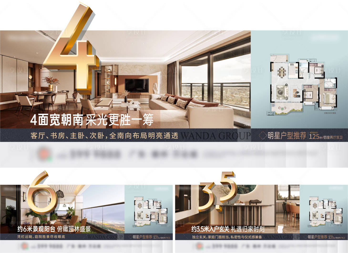 源文件下载【户型价值刷屏】编号：53790014836711083