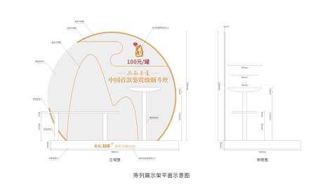 源文件下载【创意产品展示台】编号：20230213141854621