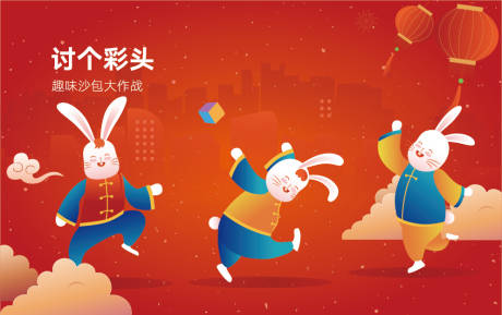源文件下载【享设计】搜索编号：32420014872204767【汽车新春喜庆活动】