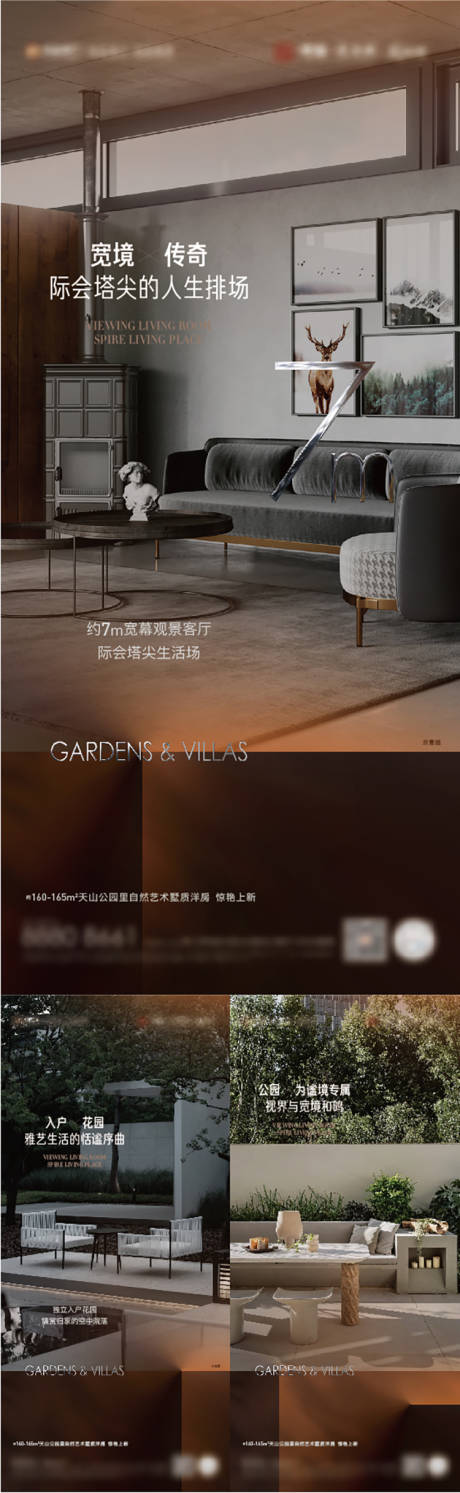 源文件下载【微信海报】编号：13340014870106447