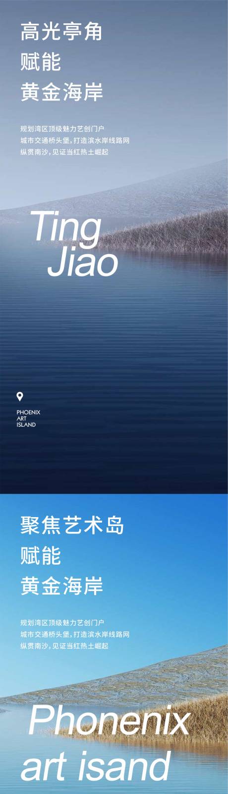 源文件下载【黄金海岸】编号：84650014785018724