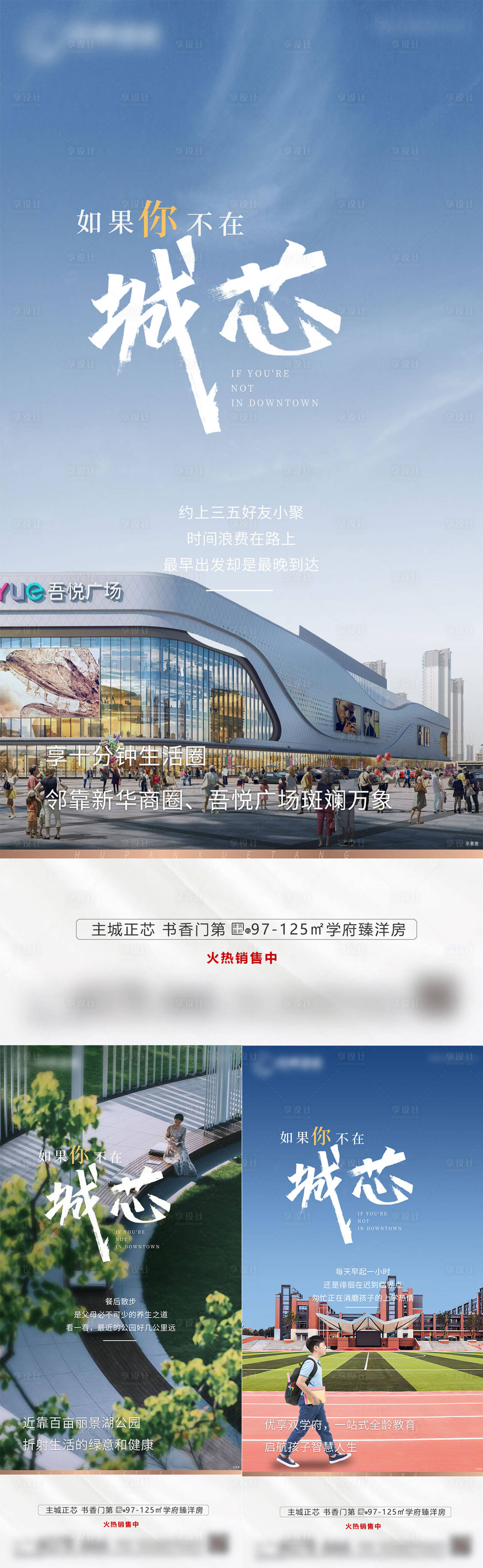 源文件下載【享設計】搜索編號：12750014991831078【價值點系列】