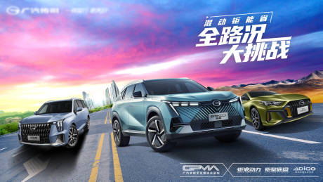 源文件下载【汽车路况测试活动背景板】编号：93720014547355815