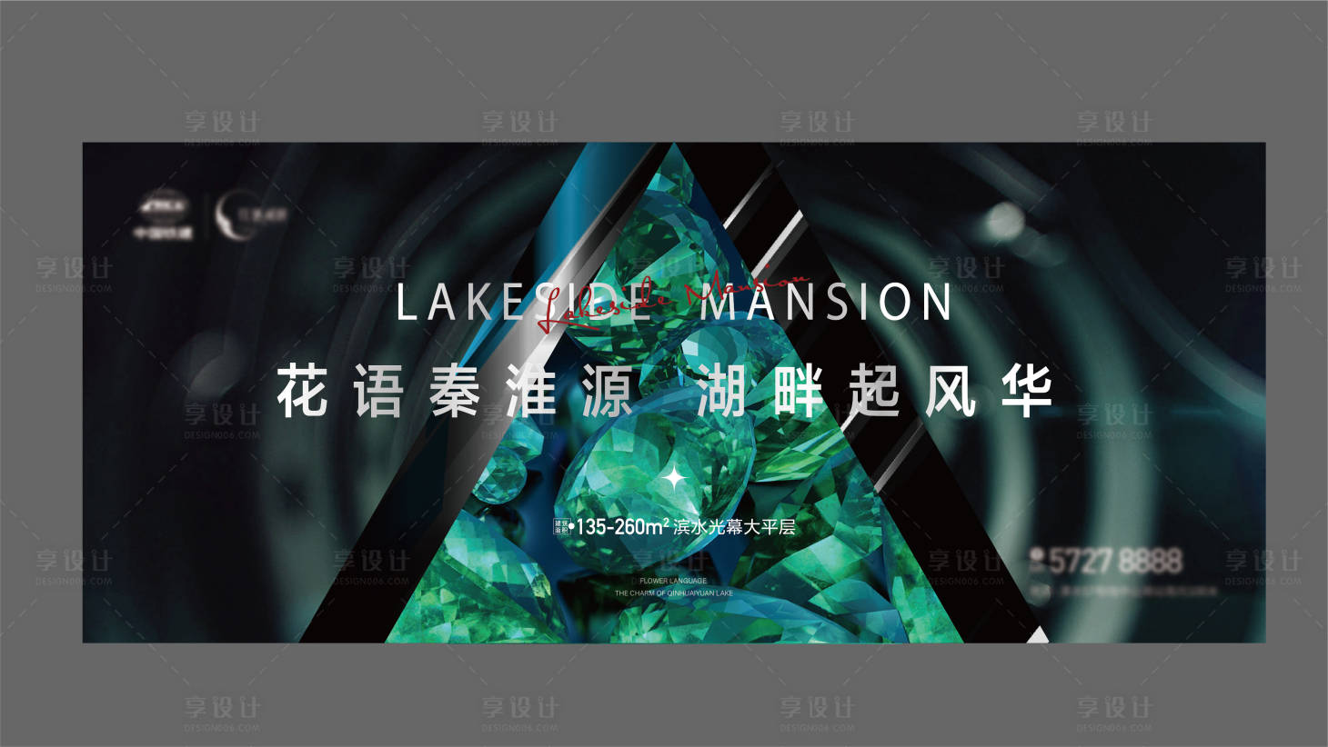 源文件下載【享設計】搜索編號：78930014788984661【展廳開放主畫面】