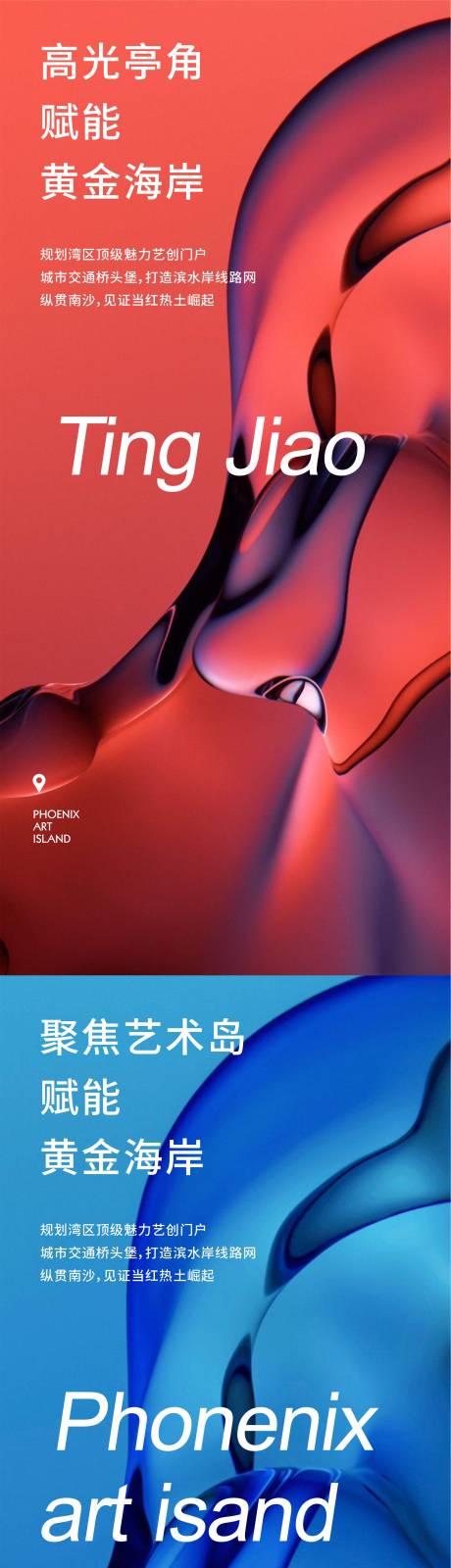 源文件下載【享設(shè)計(jì)】搜索編號(hào)：44960014784999217【新品發(fā)布會(huì)喜樂海報(bào)】