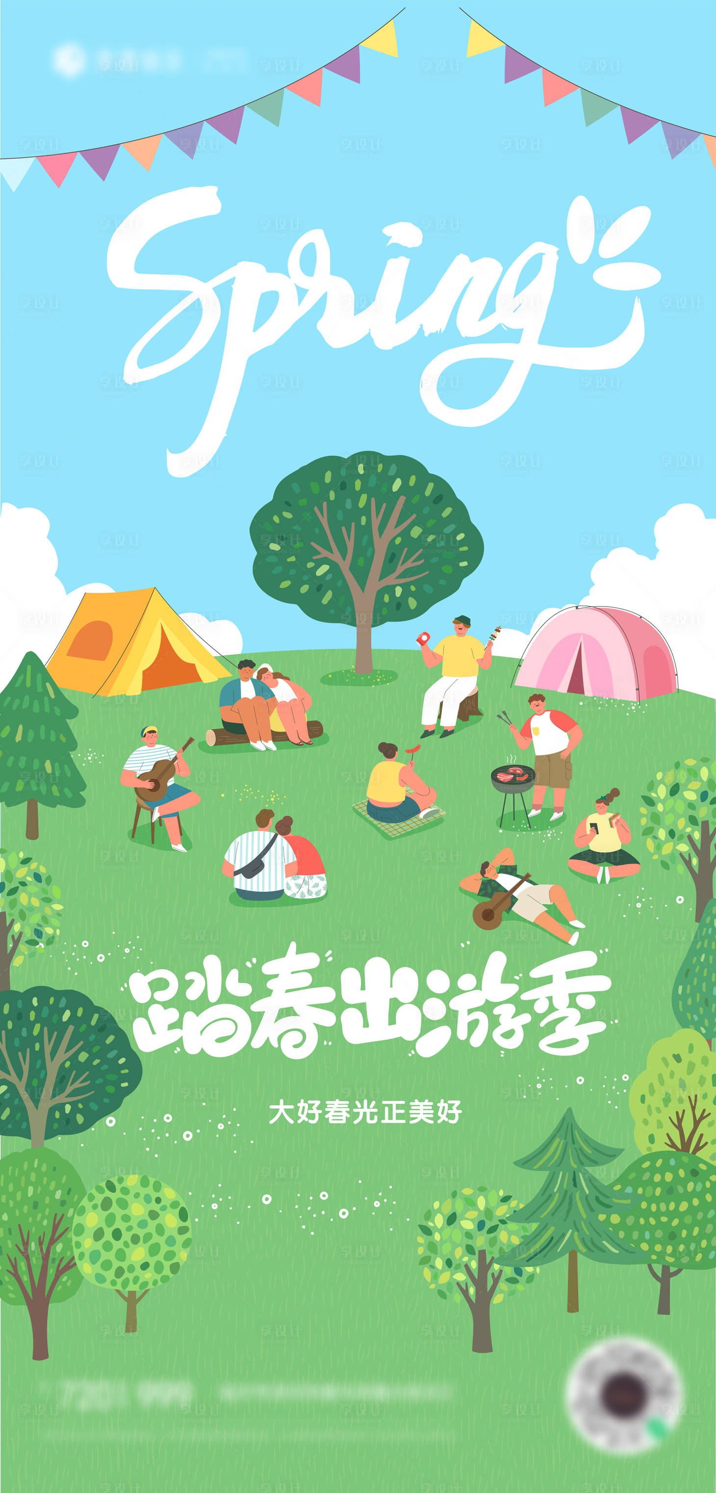 源文件下载【清新春游野餐露营插画海报】编号：30960014874886370