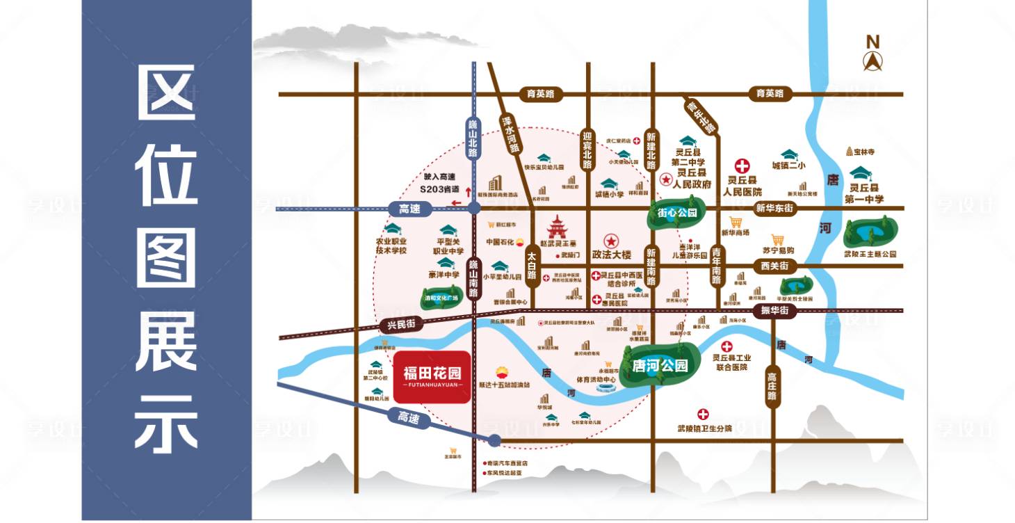 源文件下载【区位图】编号：15960014803104270