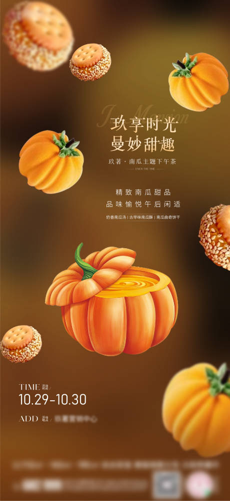 源文件下载【下午茶】编号：49120014754178017