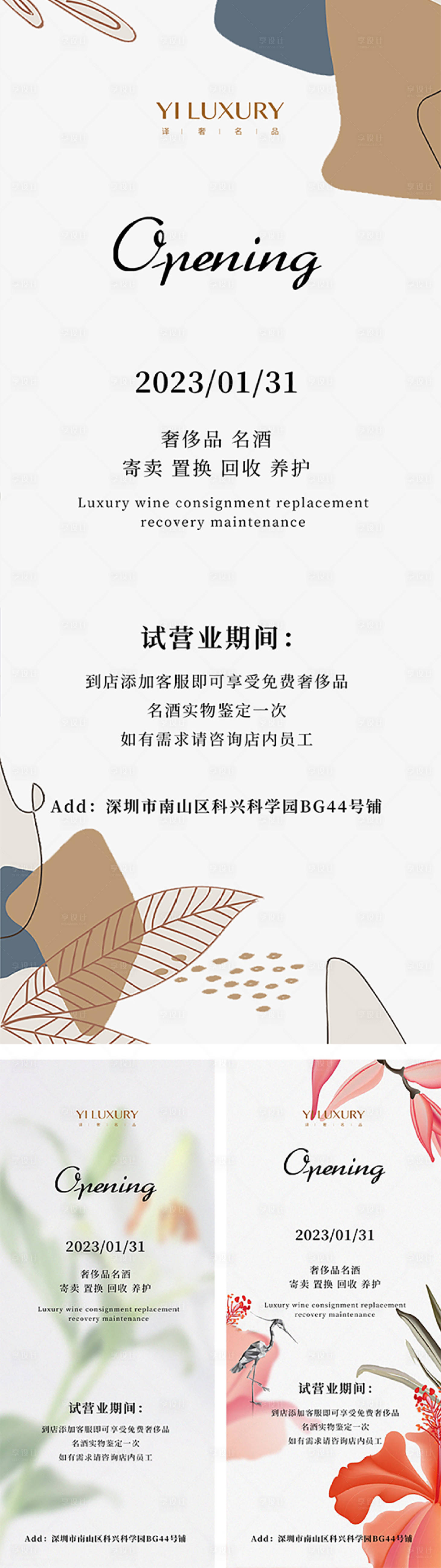 源文件下载【高级简约营业卡片】编号：77600014443145220