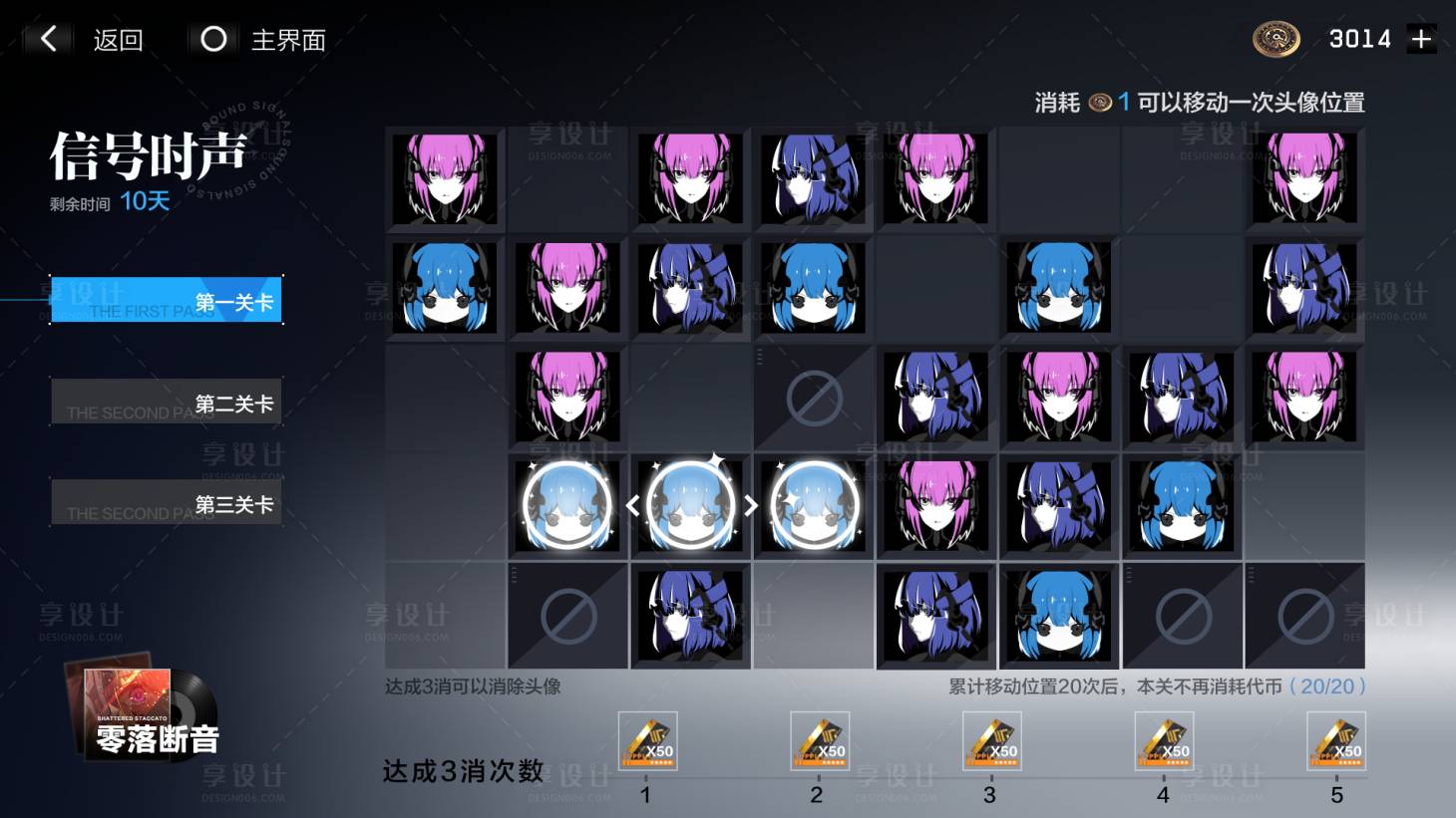 源文件下载【游戏界面】编号：51850014969472188