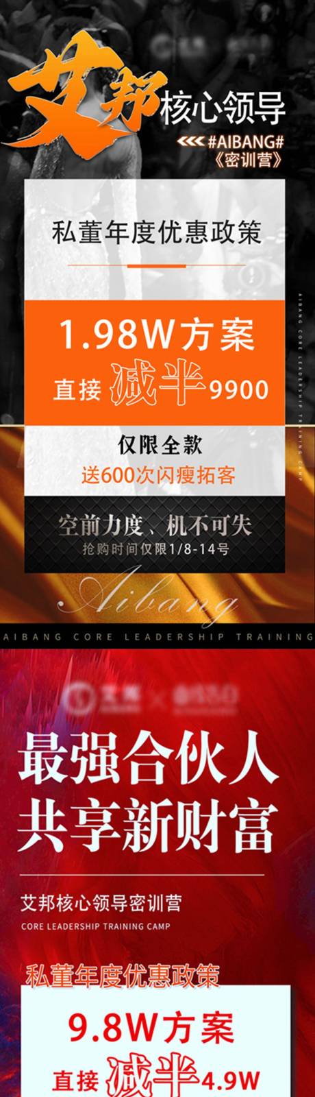 源文件下载【减肥瘦身海报】编号：20230215174035729