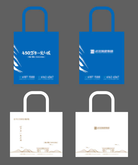源文件下载【环保手提袋】编号：61820014622841749