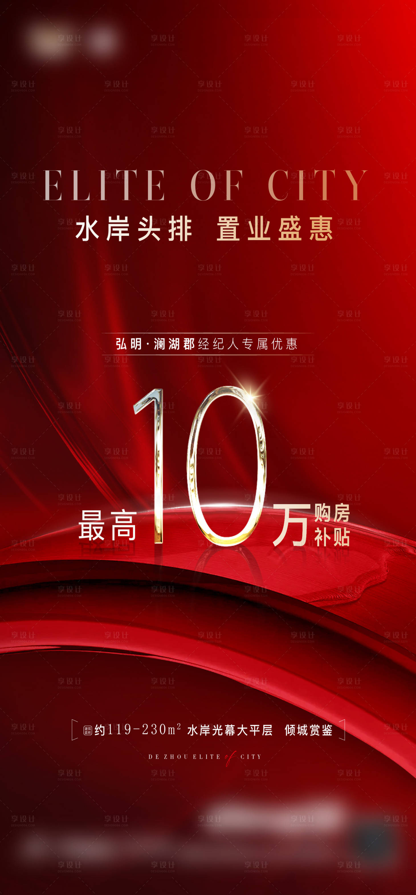 源文件下載【享設(shè)計】搜索編號：51010014683606703【熱銷】