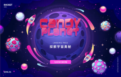 源文件下载【享设计】搜索编号：54020014940766320【星球调性高级黑白灰背景板封面宇宙插画】
