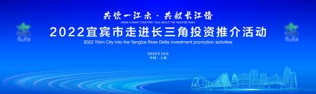 源文件下载【享设计】搜索编号：78670014724376564【蓝绿色科技现代会议创意背景板】