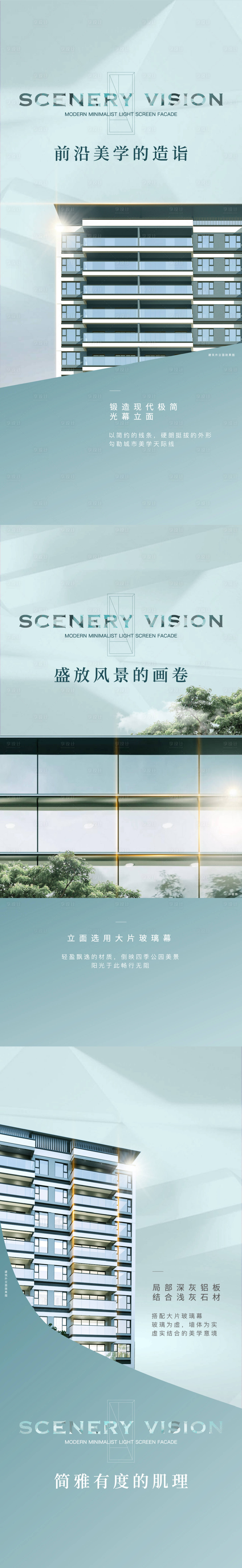 源文件下载【享设计】搜索编号：71290014758205079【价值稿】