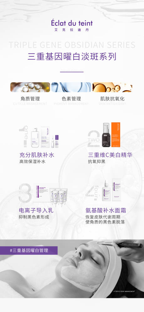 源文件下載【享設(shè)計】搜索編號：41630014714463240【產(chǎn)品項目海報 】