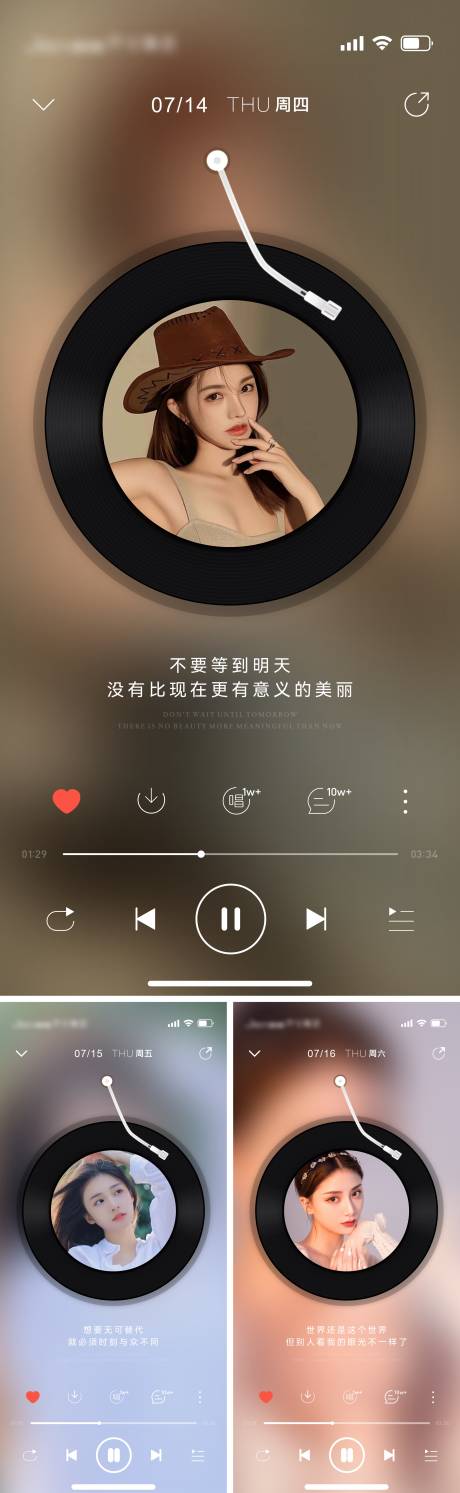 源文件下载【地产医美网易云创意海报】编号：49400014578662826