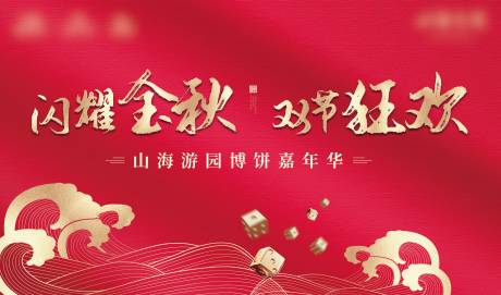 源文件下載【地產(chǎn)展板】編號：15670014860356003