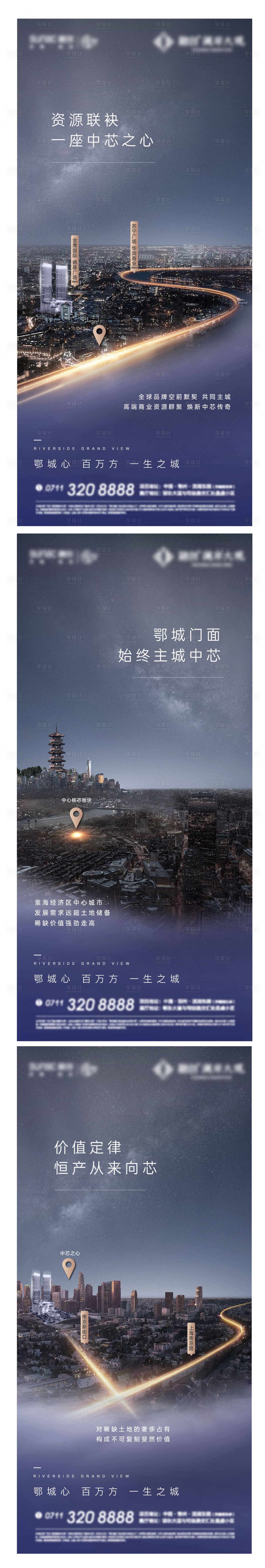 源文件下載【享設計】搜索編號：14240014546373935【板塊區位海報】