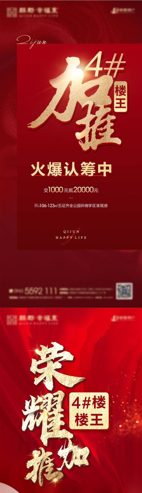 源文件下载【单图】编号：36810014756961327