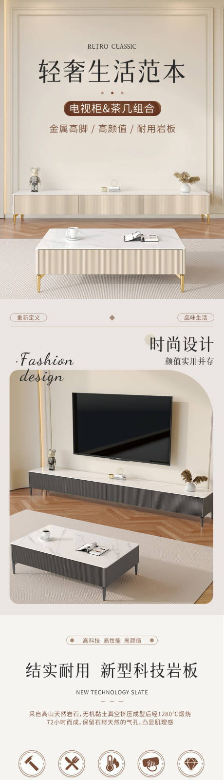 源文件下载【电视柜详情】编号：84170014472897042