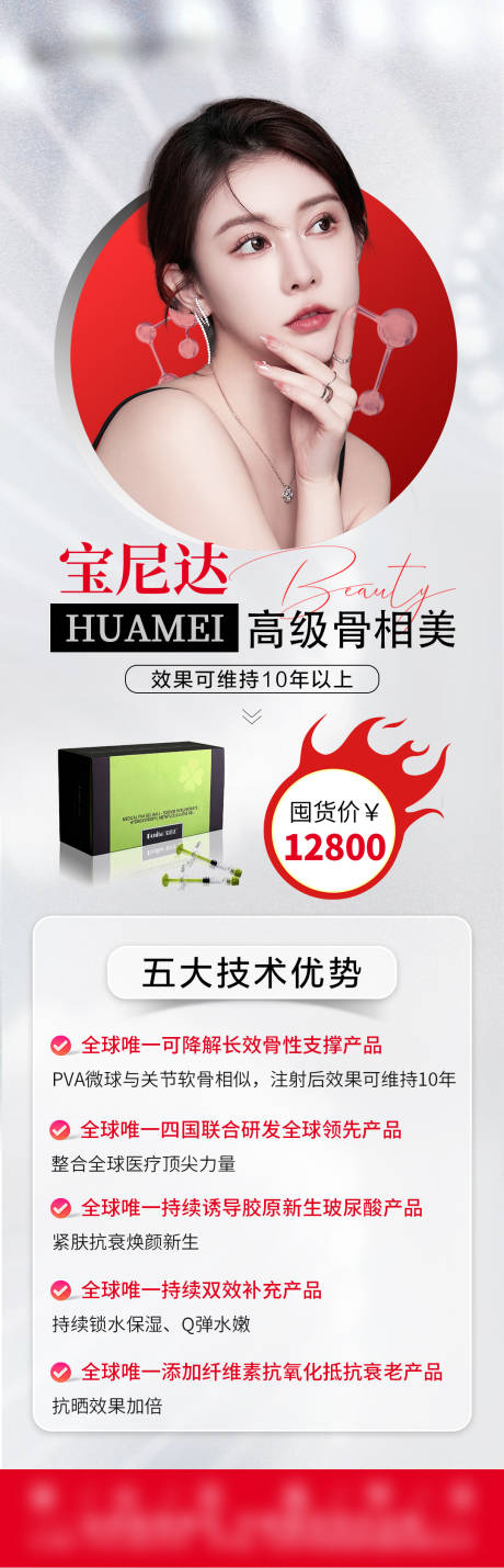 源文件下载【宝尼达】编号：70500014703982468