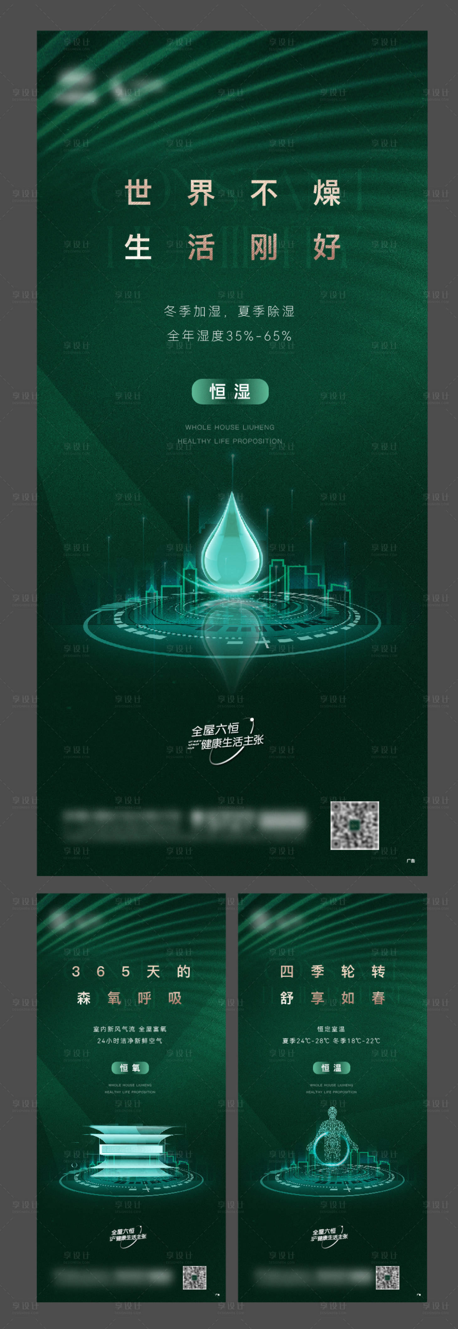 源文件下载【六恒飞机稿】编号：17440014819759267