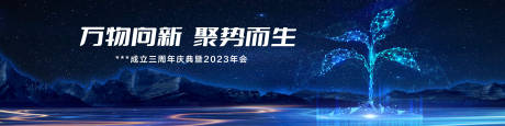 源文件下载【科技主视觉】编号：39140014999038061