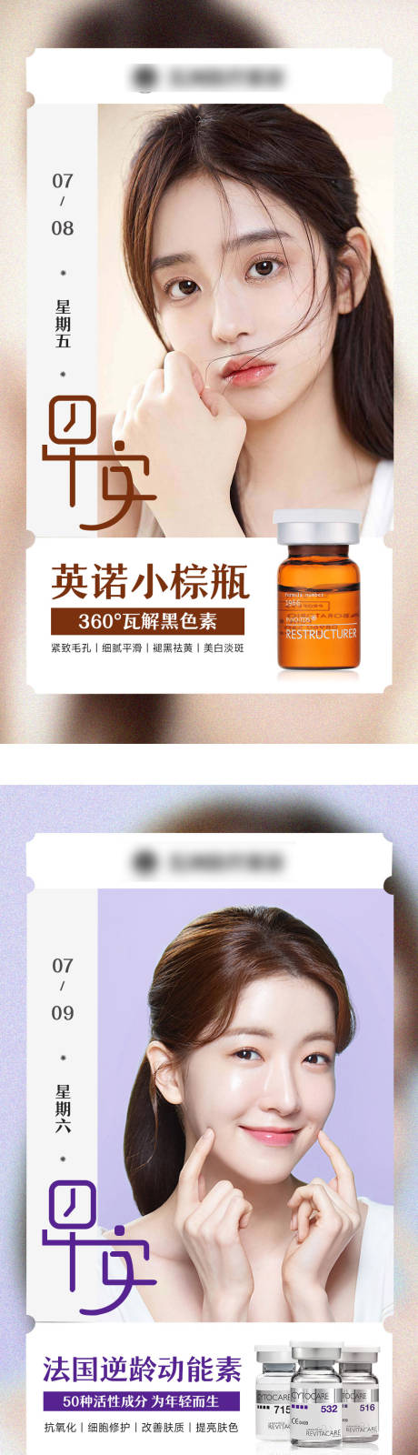 源文件下载【早安图】编号：36860014800977330