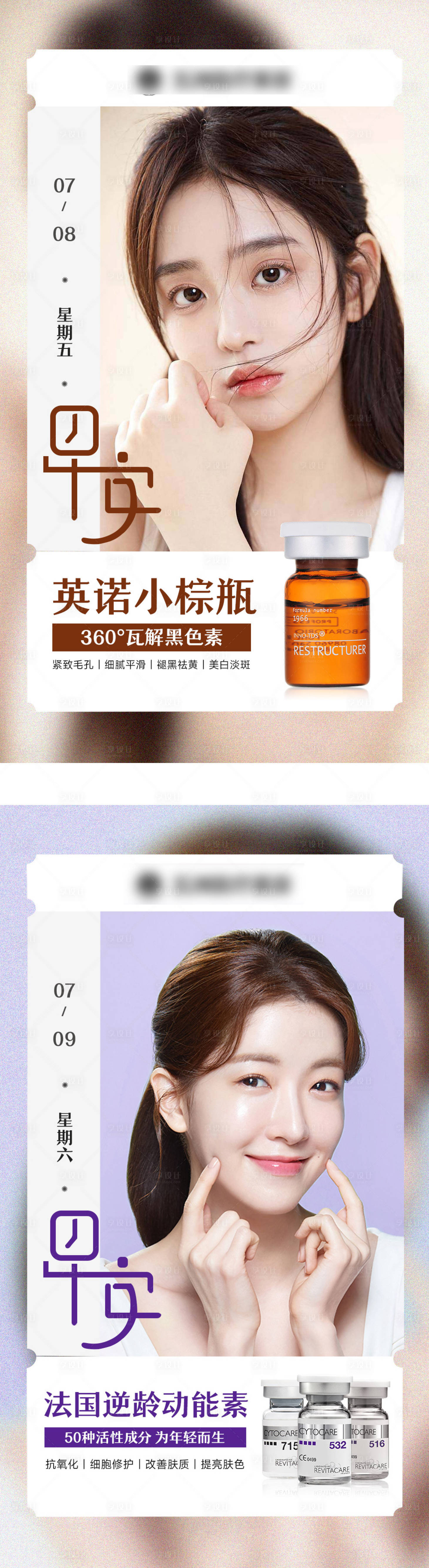 源文件下載【享設計】搜索編號：36860014800977330【早安圖】