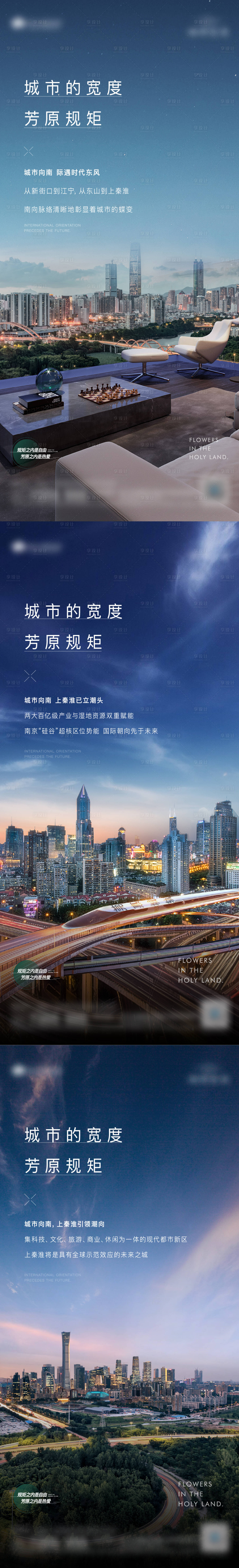 源文件下载【城市价值点微单】编号：43400014646387269