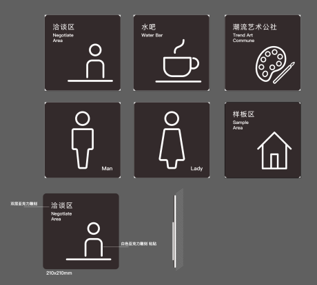 源文件下载【标识导视系统】编号：20230202171417524