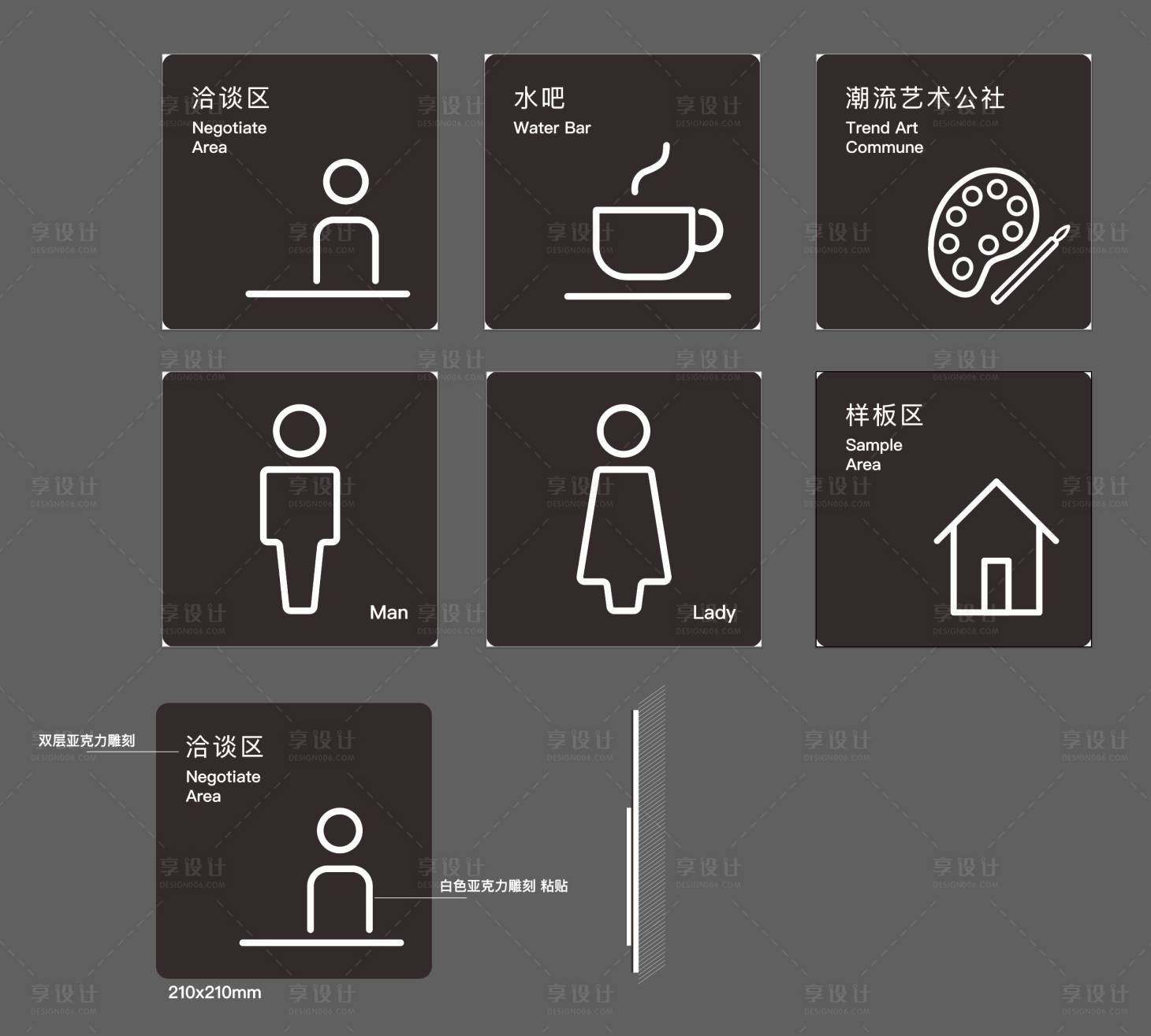 源文件下載【享設計】搜索編號：54650014467465475【標識導視系統】